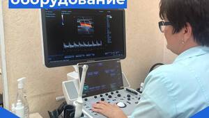 ГБУЗ СО СГБ№5 по программе «Модернизация первичного звена здравоохранения» получила новый  ультразвуковой аппарат.